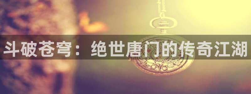 包子漫画免费ios
