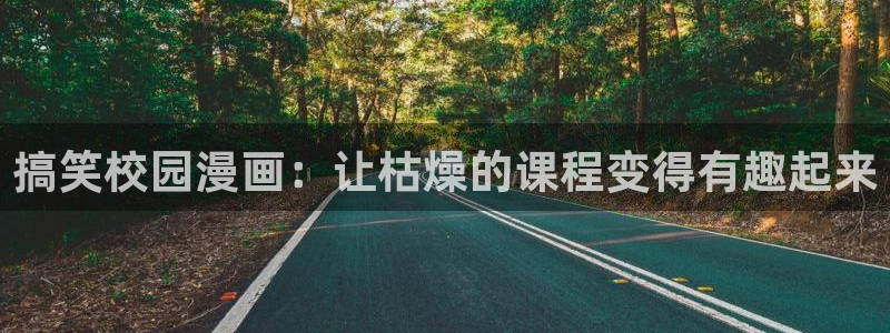包子漫画入口界面