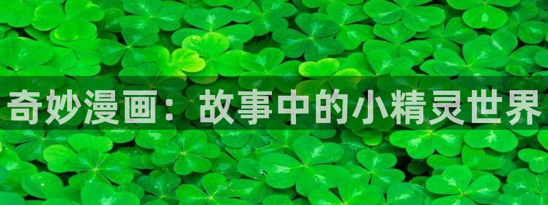 包子漫画下载入口