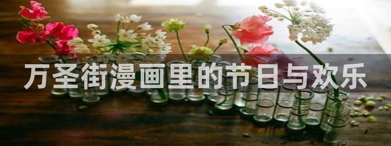 包子漫画在线登录入口
