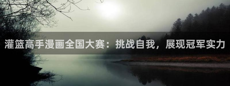 魔都精兵漫画免费观看包子漫画
