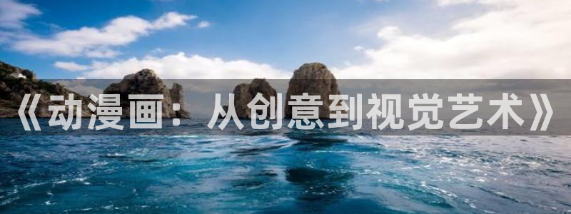 橡树之下漫画包子漫画