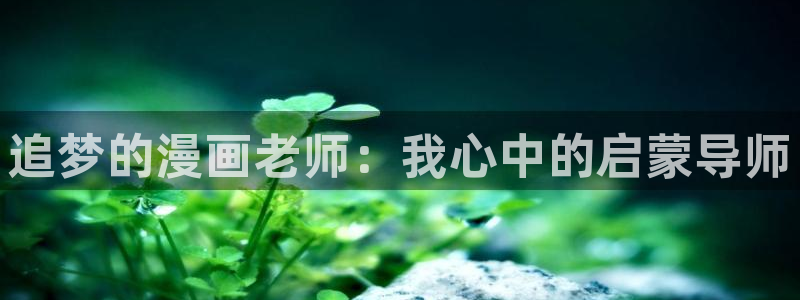 首页-包子漫画在线观看