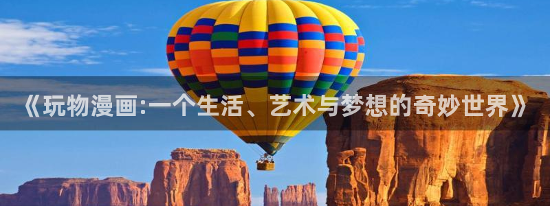 步天歌包子漫画免费