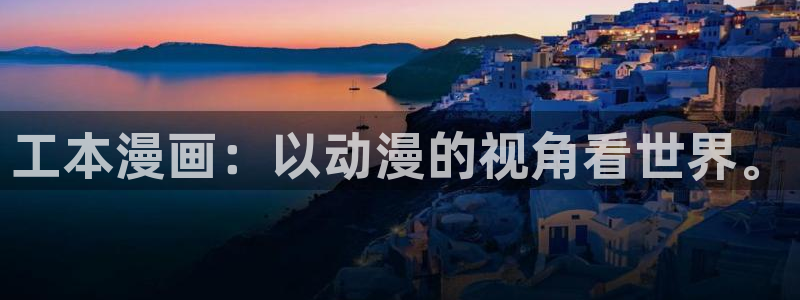 包子漫画免费漫画下载苹果版