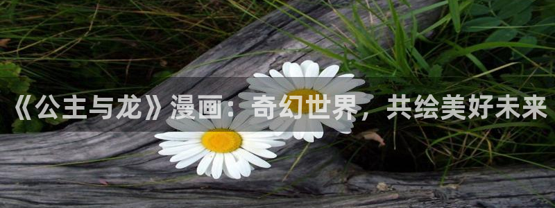 包子漫画免费阅读漫画入口