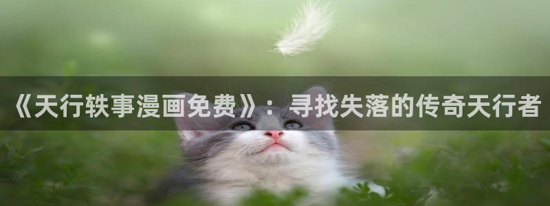 包子漫画网站链接