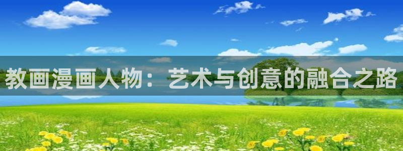 包子漫画官网地址
